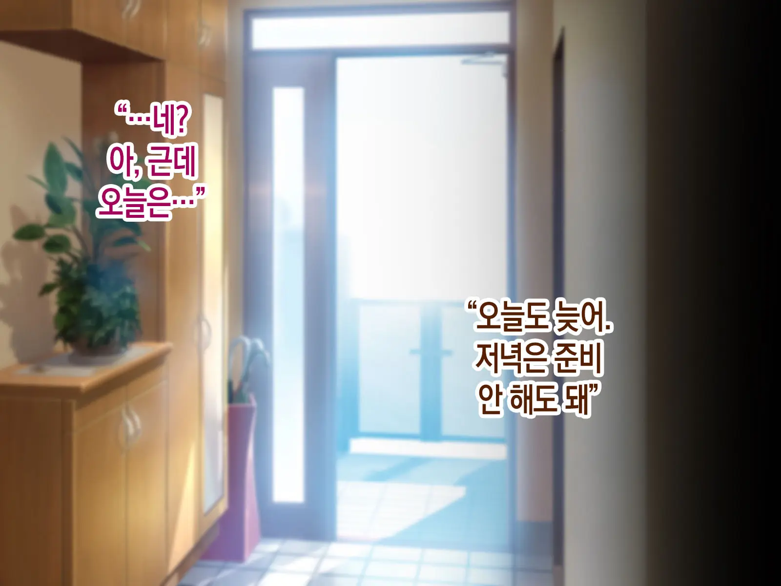 Hikikomori No Musuko To Seishori O Suru Haha | 히키코모리가 된 아들과 성처리를 하는 어머니